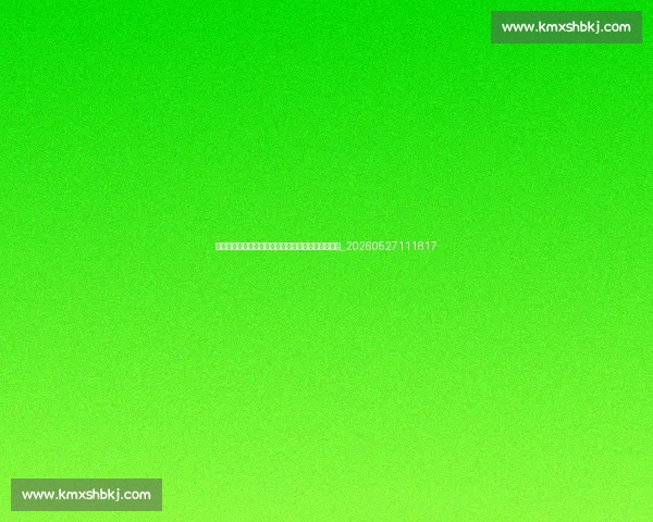 哈兰德商业代言盘点：场外吸金的品牌合作有哪些？_20260527111817
